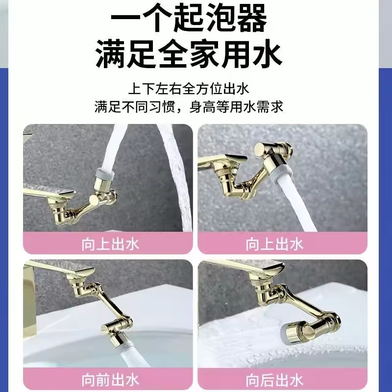 โกลเด้น 1080 °   หัวฉีดน้ำก๊อก - Home Bar Sink บทวิจารณ์และราคา